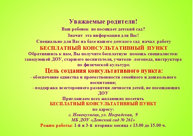scan_10.jpg